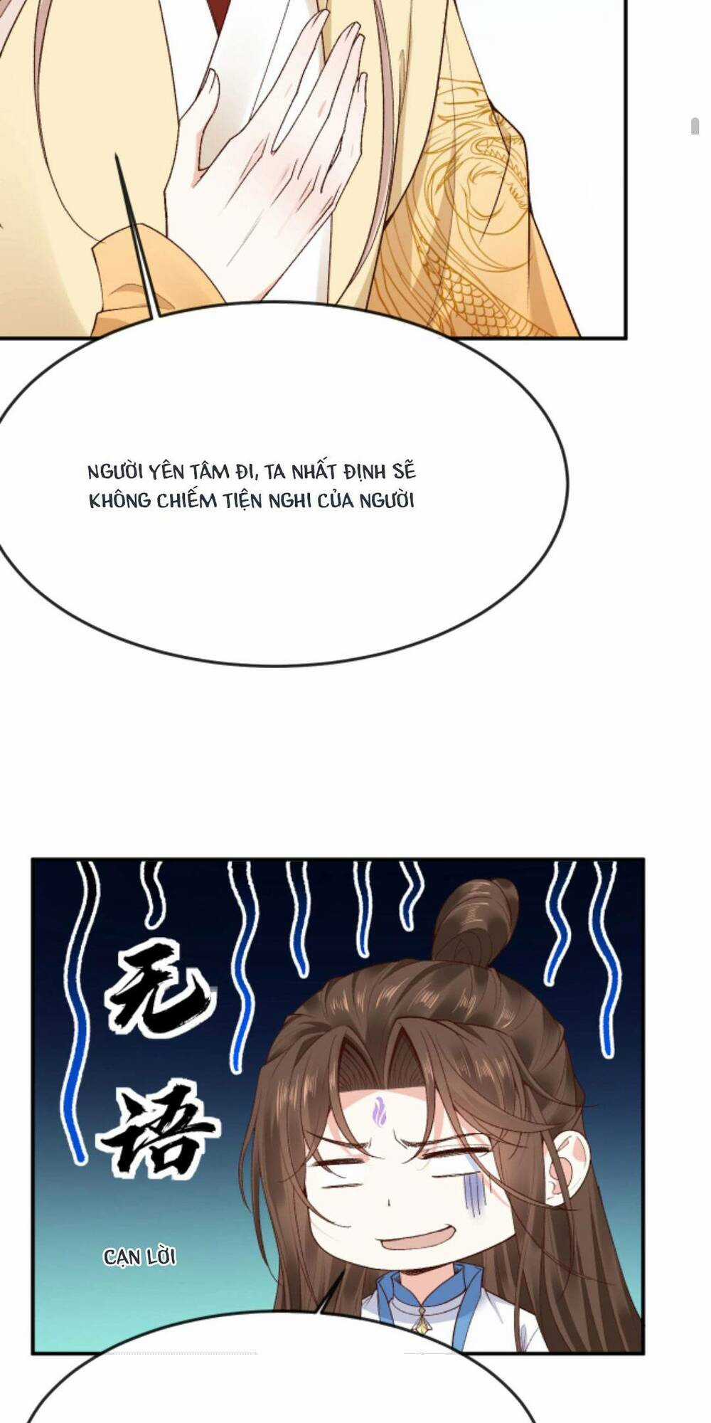 Sau Khi Không Ngừng Tìm Đường Chết, Ta Trở Thành Đế Tôn Vạn Người Mê Chapter 112 trang 22