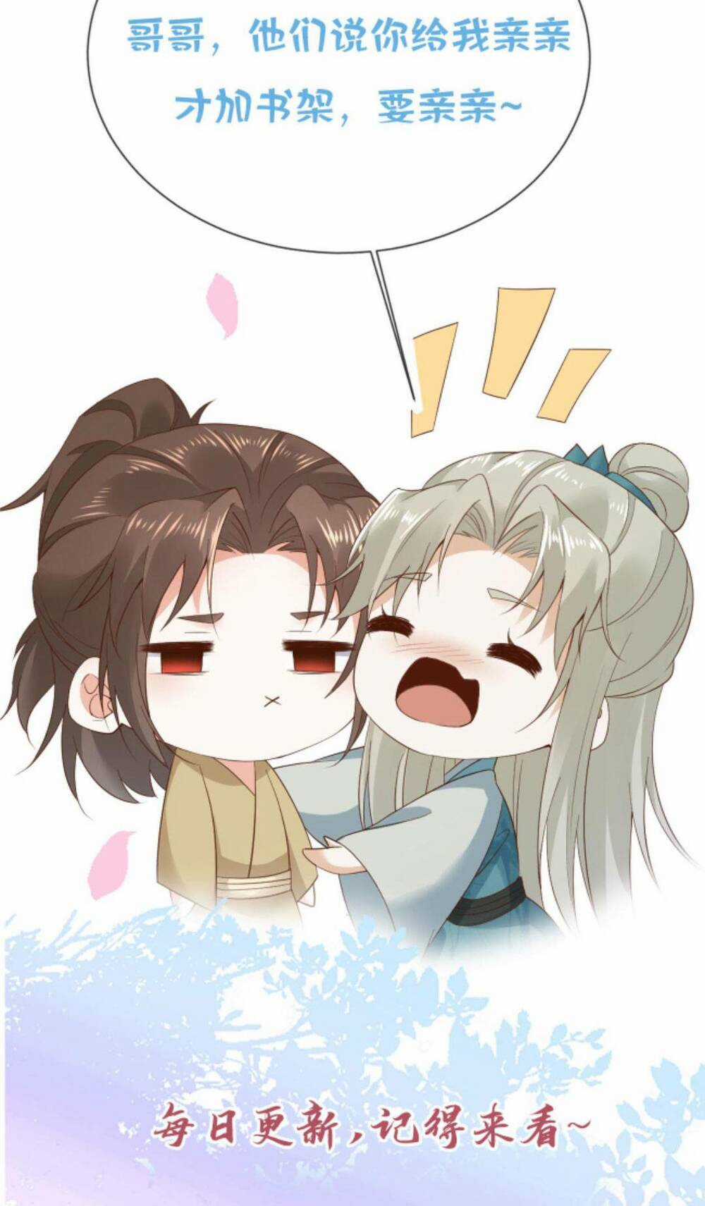 Sau Khi Không Ngừng Tìm Đường Chết, Ta Trở Thành Đế Tôn Vạn Người Mê Chapter 112 trang 29