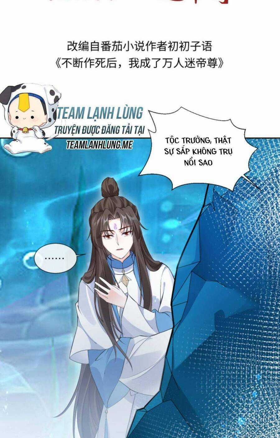 Sau Khi Không Ngừng Tìm Đường Chết, Ta Trở Thành Đế Tôn Vạn Người Mê Chapter 116 trang 4