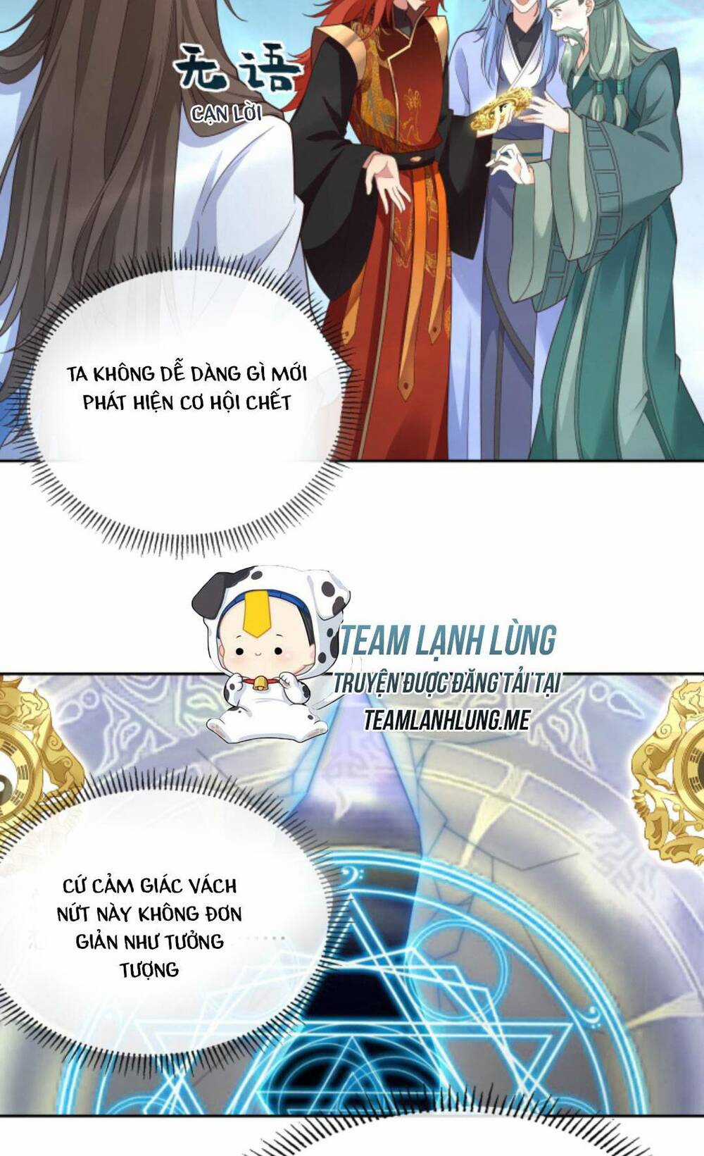 Sau Khi Không Ngừng Tìm Đường Chết, Ta Trở Thành Đế Tôn Vạn Người Mê Chapter 117 trang 12