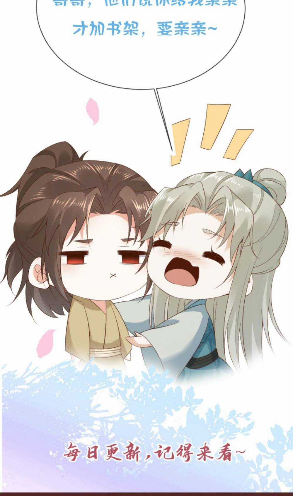 Sau Khi Không Ngừng Tìm Đường Chết, Ta Trở Thành Đế Tôn Vạn Người Mê Chapter 117 trang 25