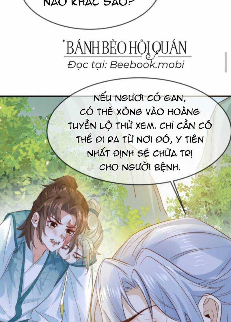 Sau Khi Không Ngừng Tìm Đường Chết, Ta Trở Thành Đế Tôn Vạn Người Mê Chapter 12 trang 9