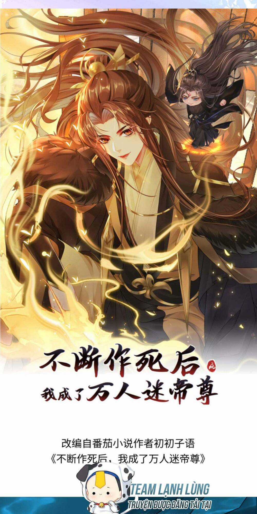 Sau Khi Không Ngừng Tìm Đường Chết, Ta Trở Thành Đế Tôn Vạn Người Mê Chapter 120 trang 3