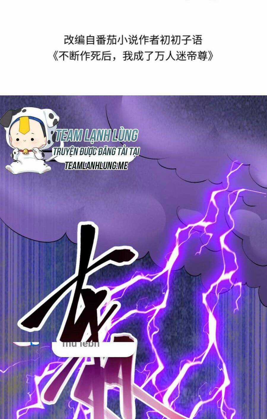 Sau Khi Không Ngừng Tìm Đường Chết, Ta Trở Thành Đế Tôn Vạn Người Mê Chapter 127 trang 4