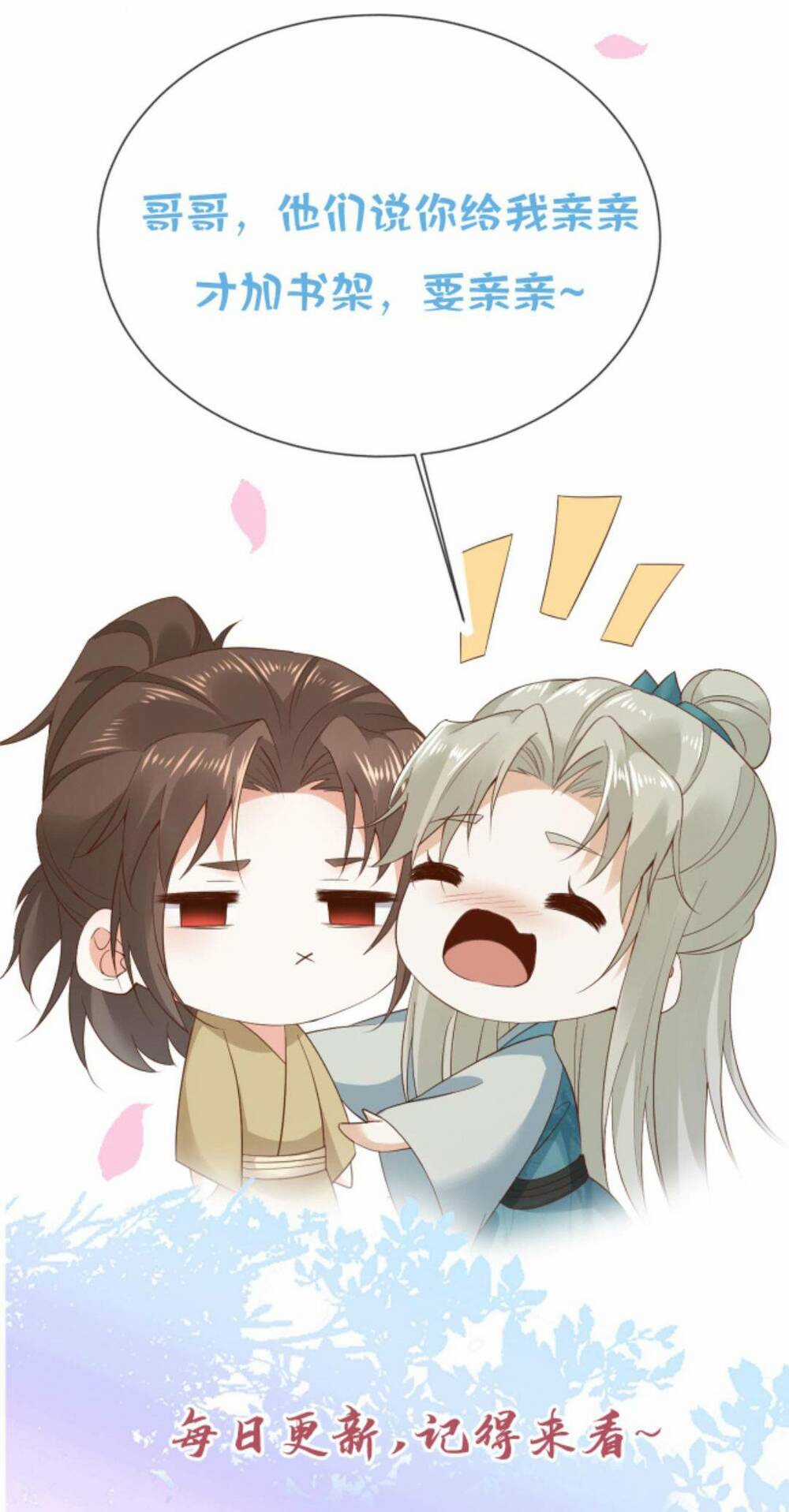 Sau Khi Không Ngừng Tìm Đường Chết, Ta Trở Thành Đế Tôn Vạn Người Mê Chapter 129 trang 29