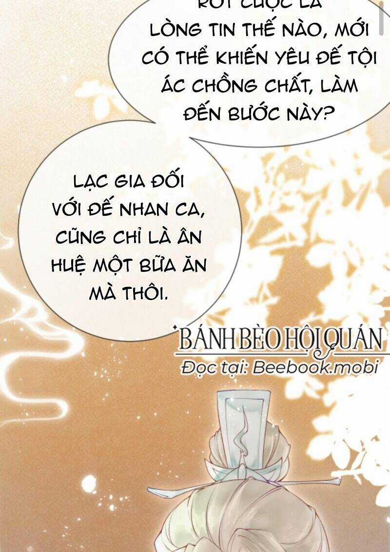 Sau Khi Không Ngừng Tìm Đường Chết, Ta Trở Thành Đế Tôn Vạn Người Mê Chapter 13 trang 6