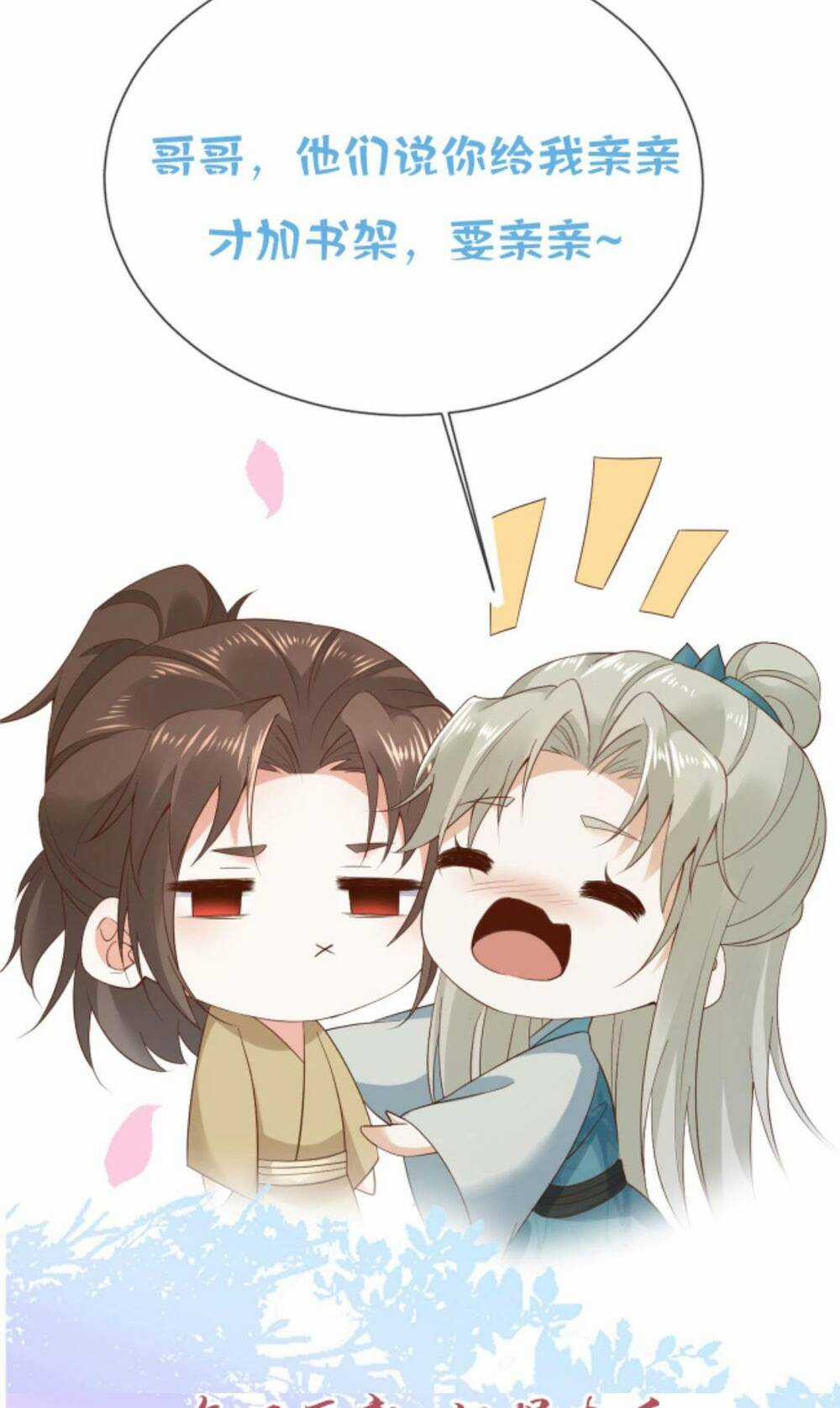 Sau Khi Không Ngừng Tìm Đường Chết, Ta Trở Thành Đế Tôn Vạn Người Mê Chapter 130 trang 23