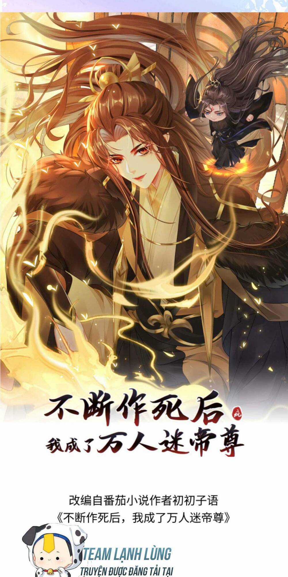 Sau Khi Không Ngừng Tìm Đường Chết, Ta Trở Thành Đế Tôn Vạn Người Mê Chapter 130 trang 3