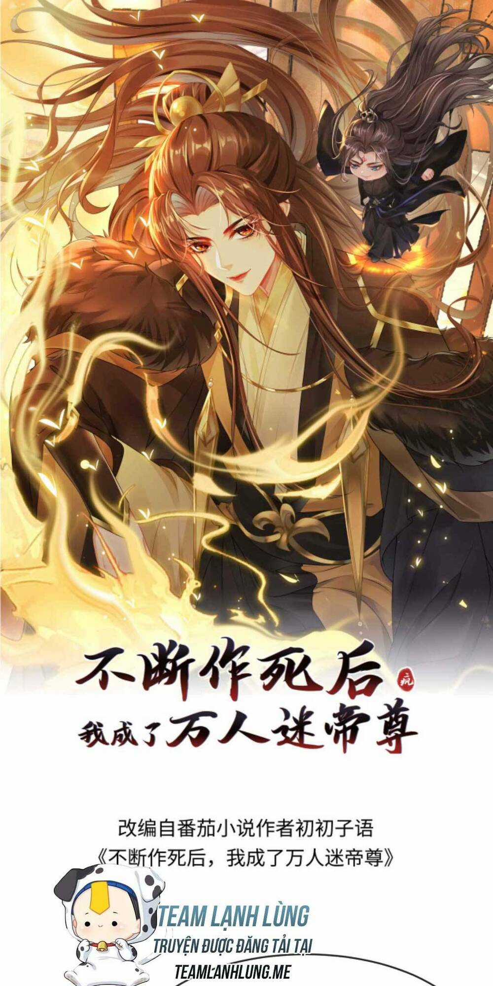 Sau Khi Không Ngừng Tìm Đường Chết, Ta Trở Thành Đế Tôn Vạn Người Mê Chapter 132 trang 3