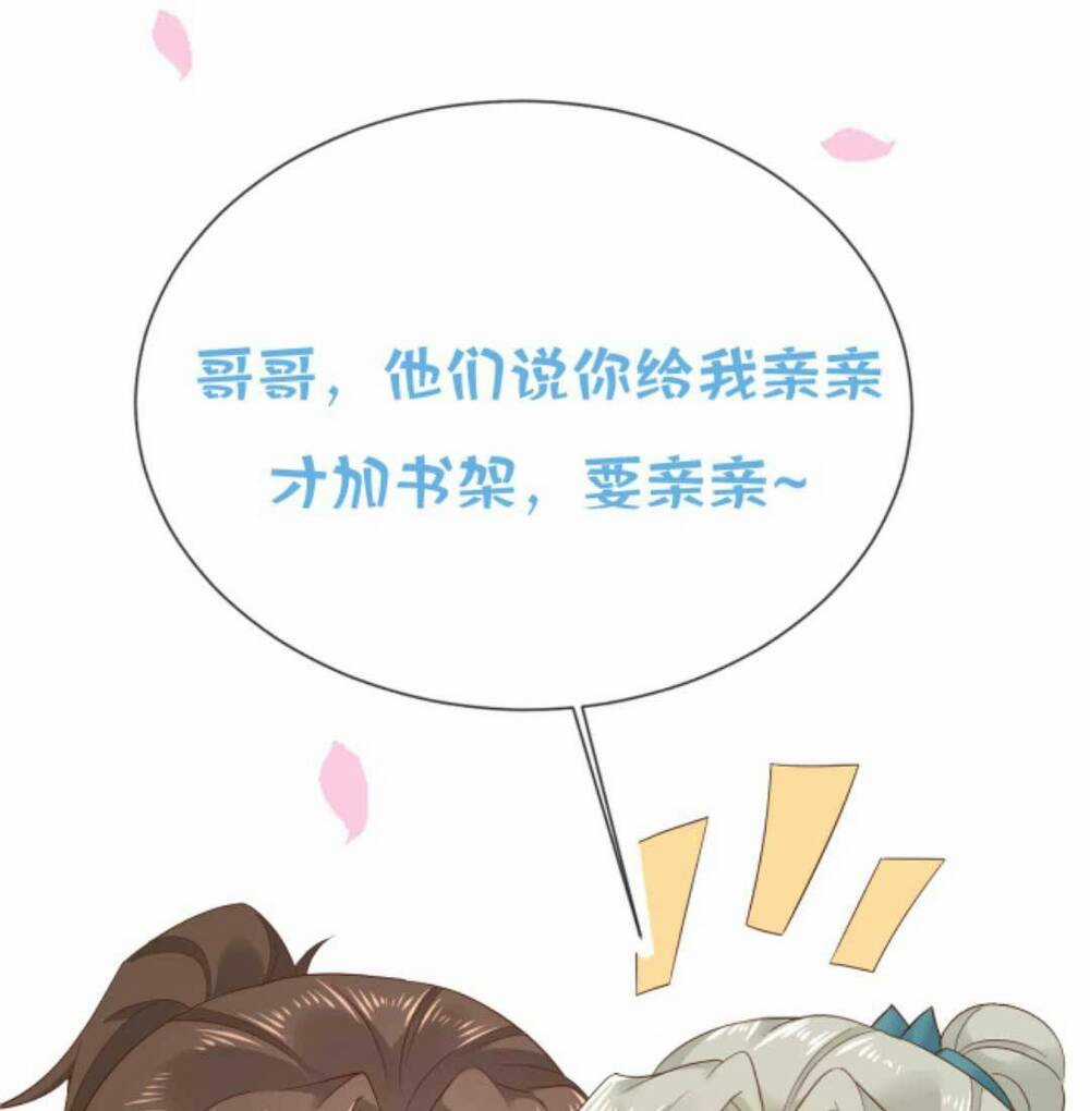 Sau Khi Không Ngừng Tìm Đường Chết, Ta Trở Thành Đế Tôn Vạn Người Mê Chapter 132 trang 36