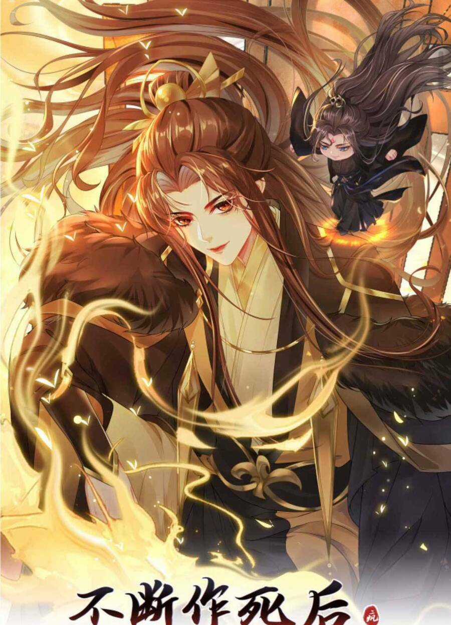 Sau Khi Không Ngừng Tìm Đường Chết, Ta Trở Thành Đế Tôn Vạn Người Mê Chapter 134 trang 3