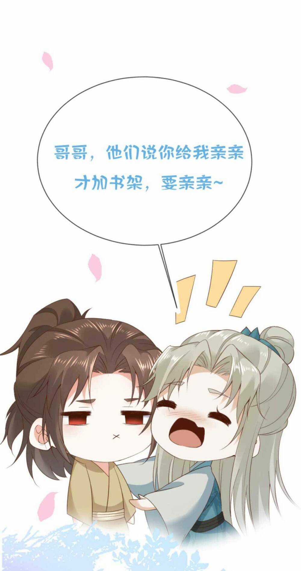 Sau Khi Không Ngừng Tìm Đường Chết, Ta Trở Thành Đế Tôn Vạn Người Mê Chapter 135 trang 33