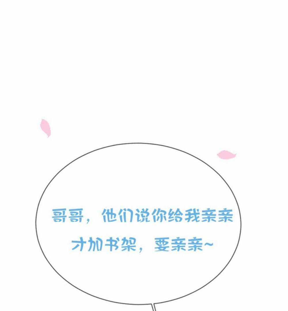 Sau Khi Không Ngừng Tìm Đường Chết, Ta Trở Thành Đế Tôn Vạn Người Mê Chapter 137 trang 23