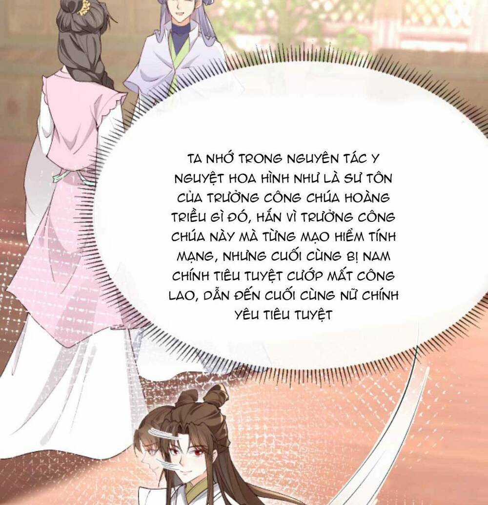 Sau Khi Không Ngừng Tìm Đường Chết, Ta Trở Thành Đế Tôn Vạn Người Mê Chapter 138 trang 14