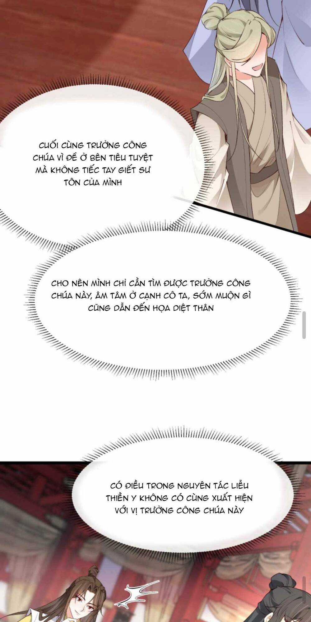 Sau Khi Không Ngừng Tìm Đường Chết, Ta Trở Thành Đế Tôn Vạn Người Mê Chapter 138 trang 16