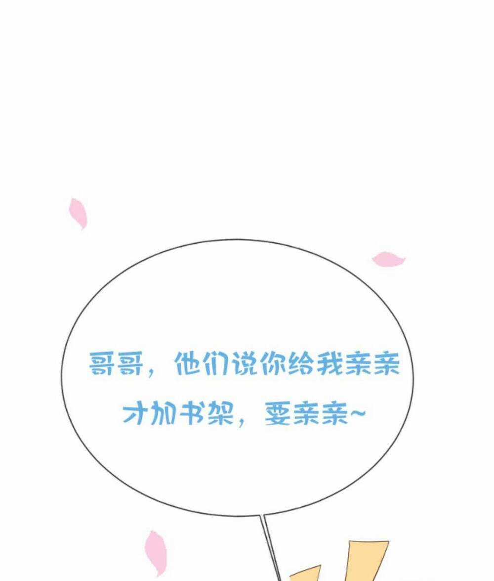 Sau Khi Không Ngừng Tìm Đường Chết, Ta Trở Thành Đế Tôn Vạn Người Mê Chapter 138 trang 31