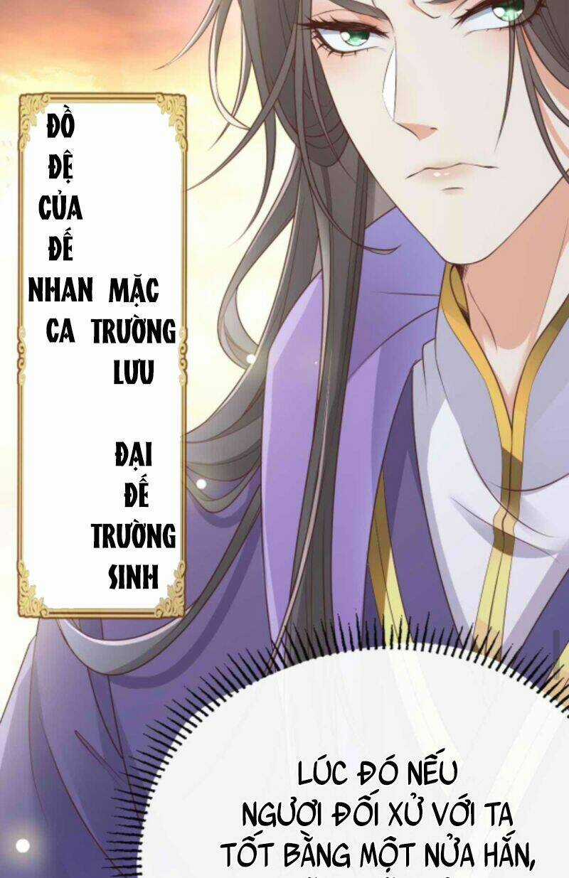 Sau Khi Không Ngừng Tìm Đường Chết, Ta Trở Thành Đế Tôn Vạn Người Mê Chapter 14 trang 8