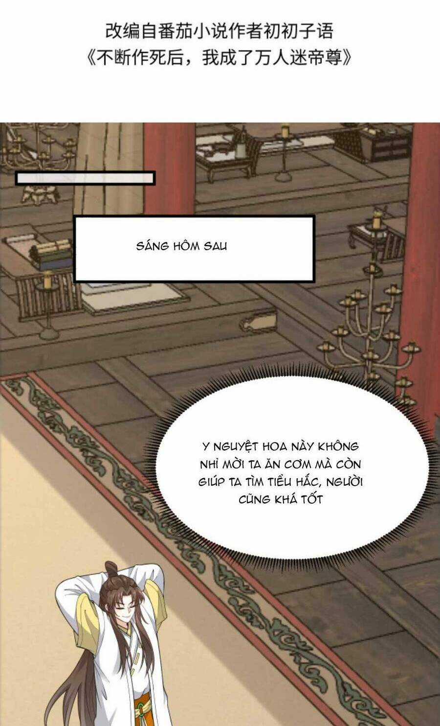 Sau Khi Không Ngừng Tìm Đường Chết, Ta Trở Thành Đế Tôn Vạn Người Mê Chapter 141 trang 4