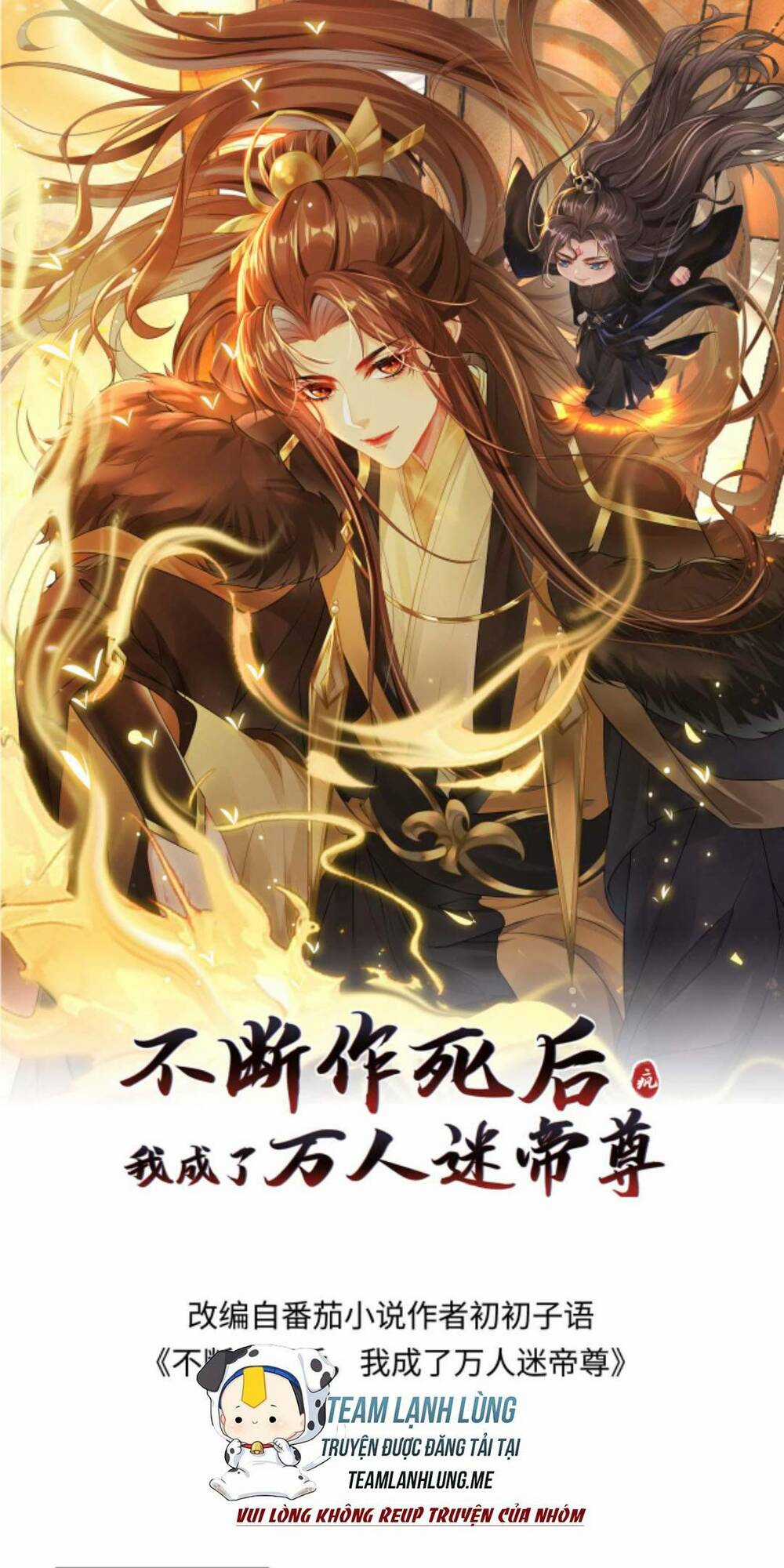 Sau Khi Không Ngừng Tìm Đường Chết, Ta Trở Thành Đế Tôn Vạn Người Mê Chapter 143 trang 3