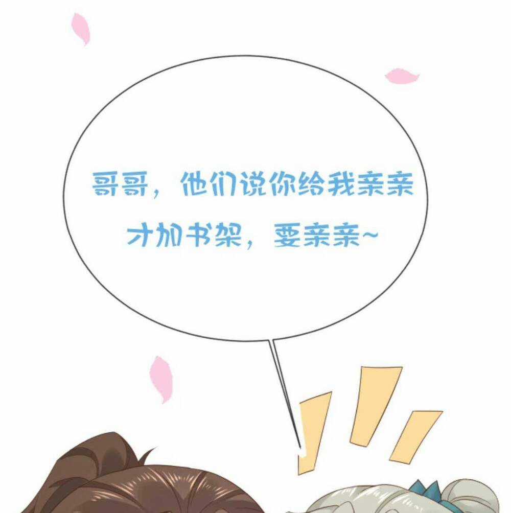 Sau Khi Không Ngừng Tìm Đường Chết, Ta Trở Thành Đế Tôn Vạn Người Mê Chapter 144 trang 24