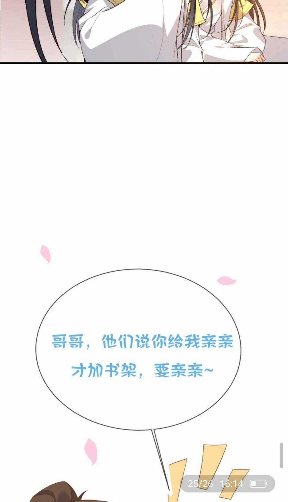 Sau Khi Không Ngừng Tìm Đường Chết, Ta Trở Thành Đế Tôn Vạn Người Mê Chapter 146 trang 25