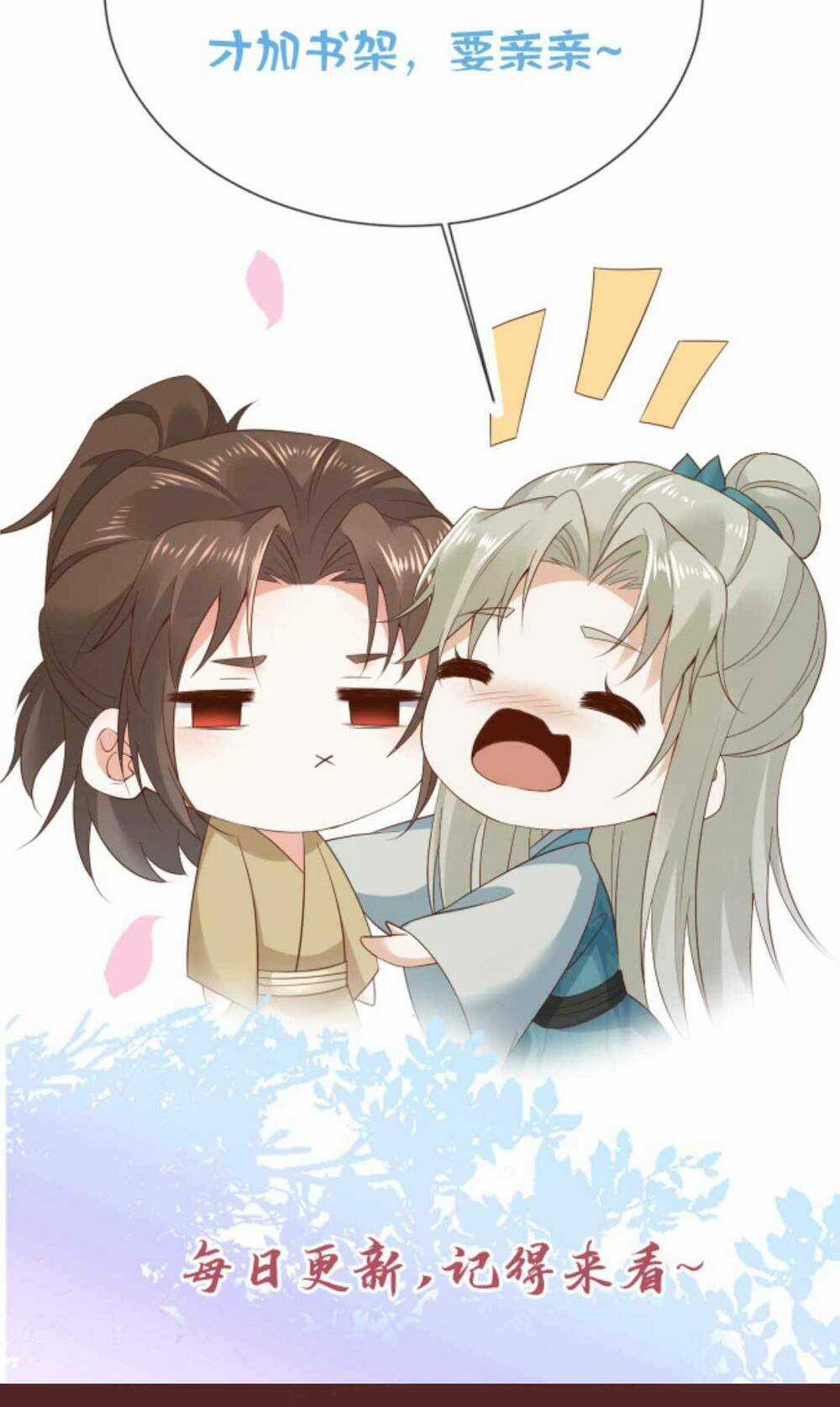 Sau Khi Không Ngừng Tìm Đường Chết, Ta Trở Thành Đế Tôn Vạn Người Mê Chapter 147 trang 25