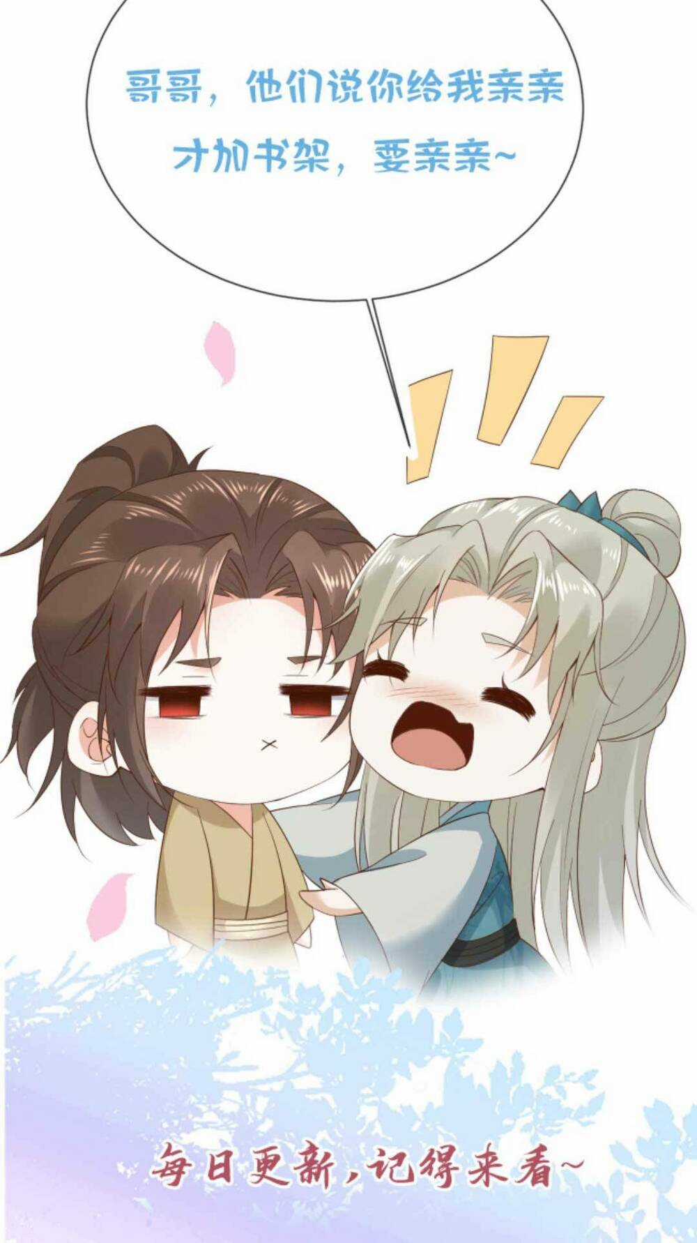 Sau Khi Không Ngừng Tìm Đường Chết, Ta Trở Thành Đế Tôn Vạn Người Mê Chapter 148 trang 25