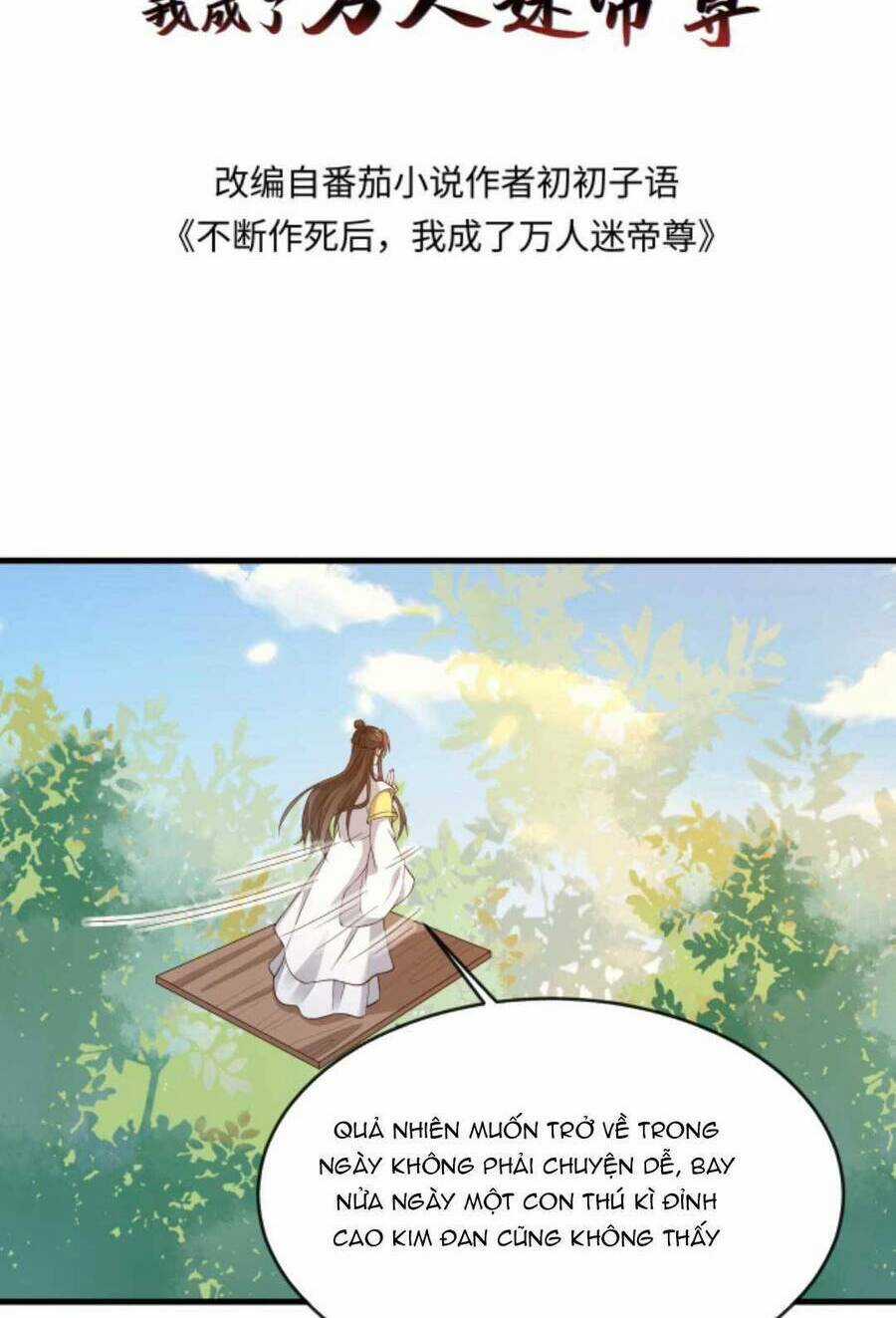 Sau Khi Không Ngừng Tìm Đường Chết, Ta Trở Thành Đế Tôn Vạn Người Mê Chapter 149 trang 4