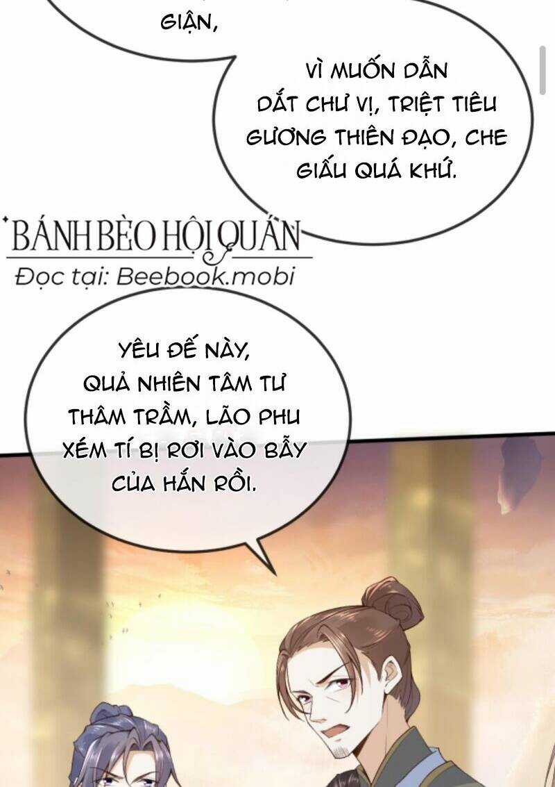 Sau Khi Không Ngừng Tìm Đường Chết, Ta Trở Thành Đế Tôn Vạn Người Mê Chapter 15 trang 6