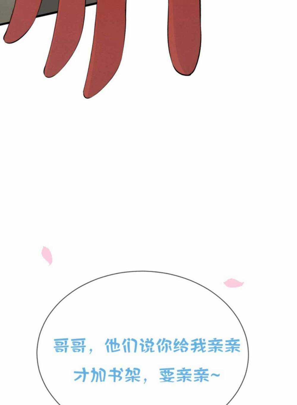 Sau Khi Không Ngừng Tìm Đường Chết, Ta Trở Thành Đế Tôn Vạn Người Mê Chapter 151 trang 29