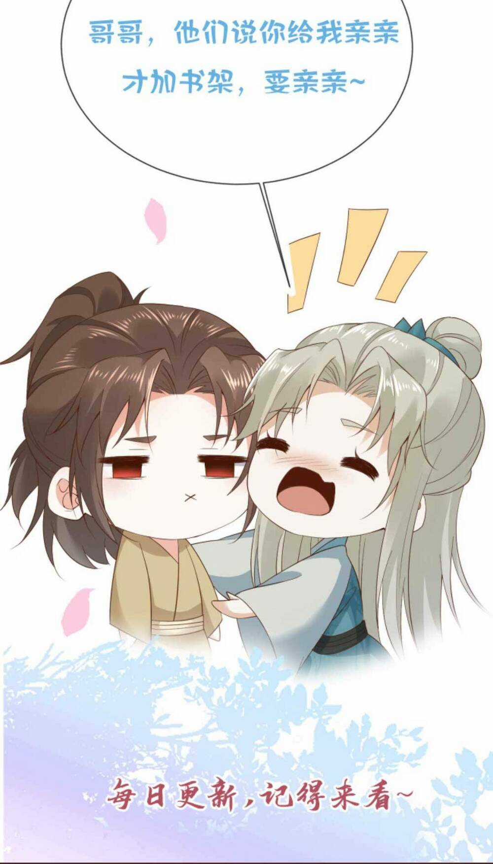 Sau Khi Không Ngừng Tìm Đường Chết, Ta Trở Thành Đế Tôn Vạn Người Mê Chapter 152 trang 25