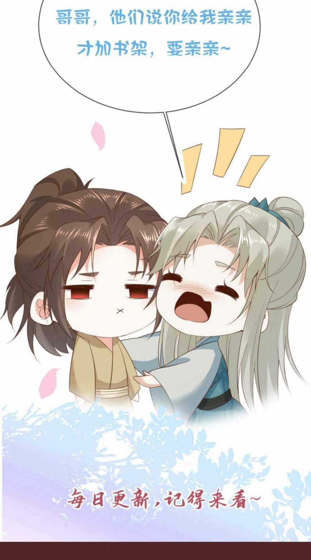 Sau Khi Không Ngừng Tìm Đường Chết, Ta Trở Thành Đế Tôn Vạn Người Mê Chapter 156 trang 27