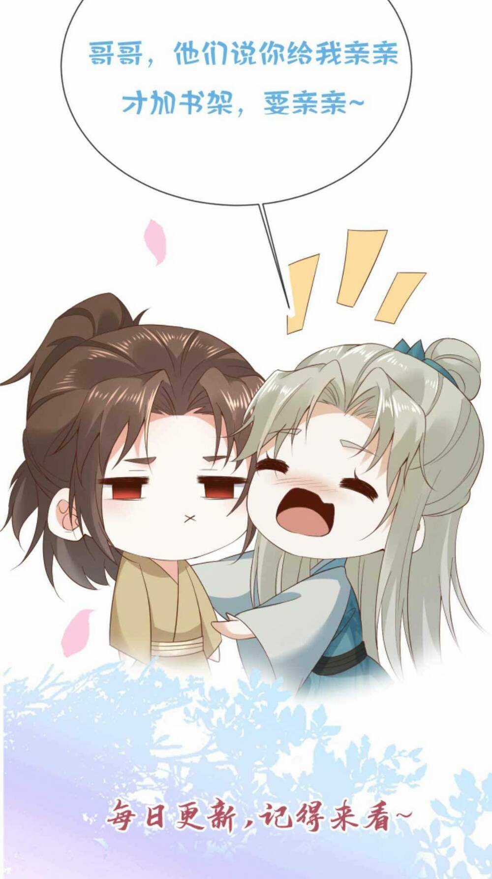 Sau Khi Không Ngừng Tìm Đường Chết, Ta Trở Thành Đế Tôn Vạn Người Mê Chapter 157 trang 25