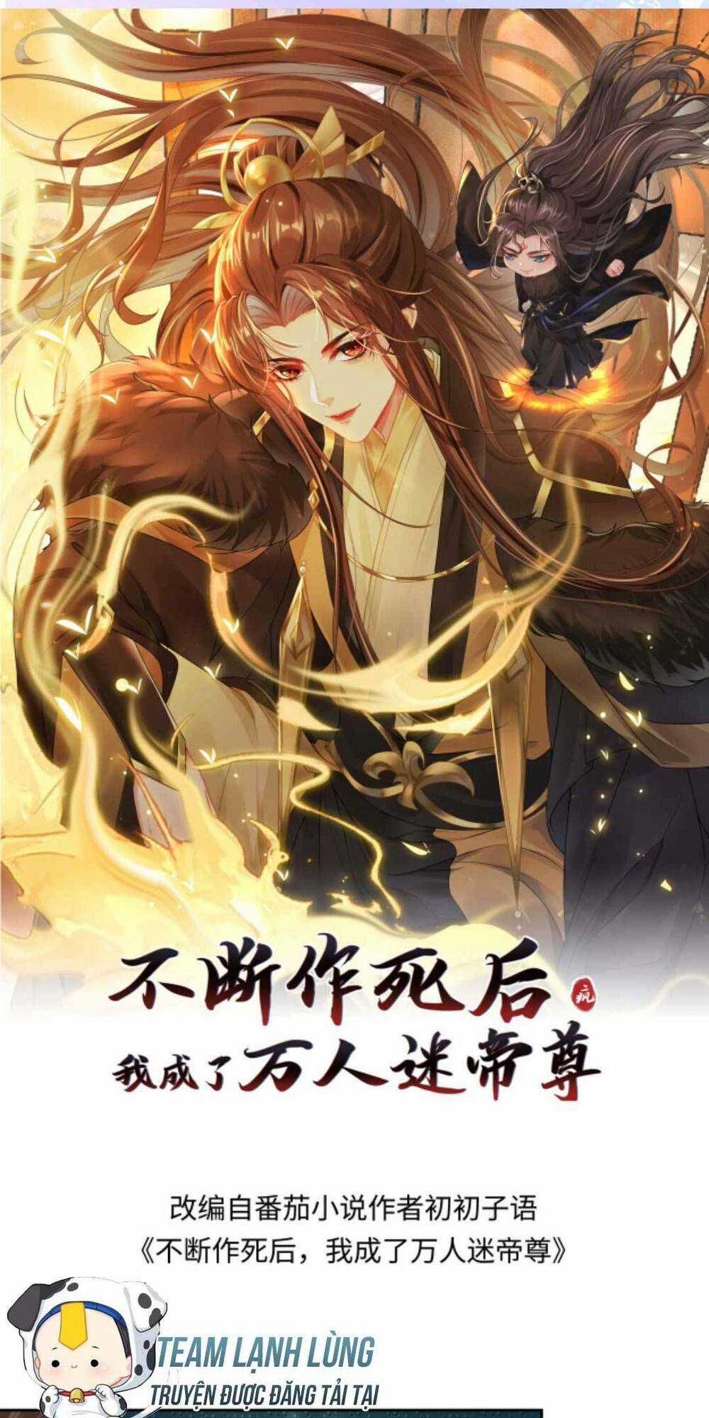 Sau Khi Không Ngừng Tìm Đường Chết, Ta Trở Thành Đế Tôn Vạn Người Mê Chapter 157 trang 3