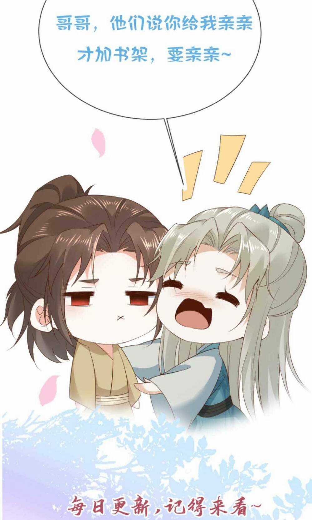 Sau Khi Không Ngừng Tìm Đường Chết, Ta Trở Thành Đế Tôn Vạn Người Mê Chapter 158 trang 29