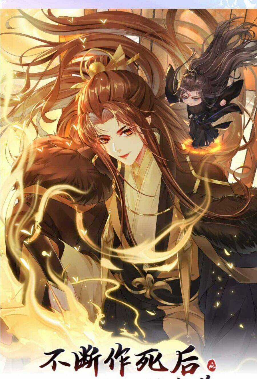 Sau Khi Không Ngừng Tìm Đường Chết, Ta Trở Thành Đế Tôn Vạn Người Mê Chapter 159 trang 3