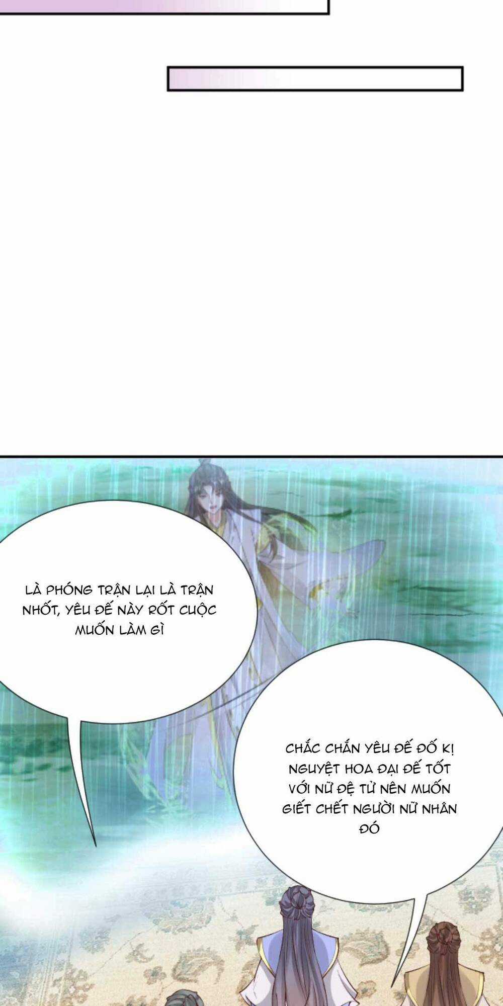 Sau Khi Không Ngừng Tìm Đường Chết, Ta Trở Thành Đế Tôn Vạn Người Mê Chapter 160 trang 27