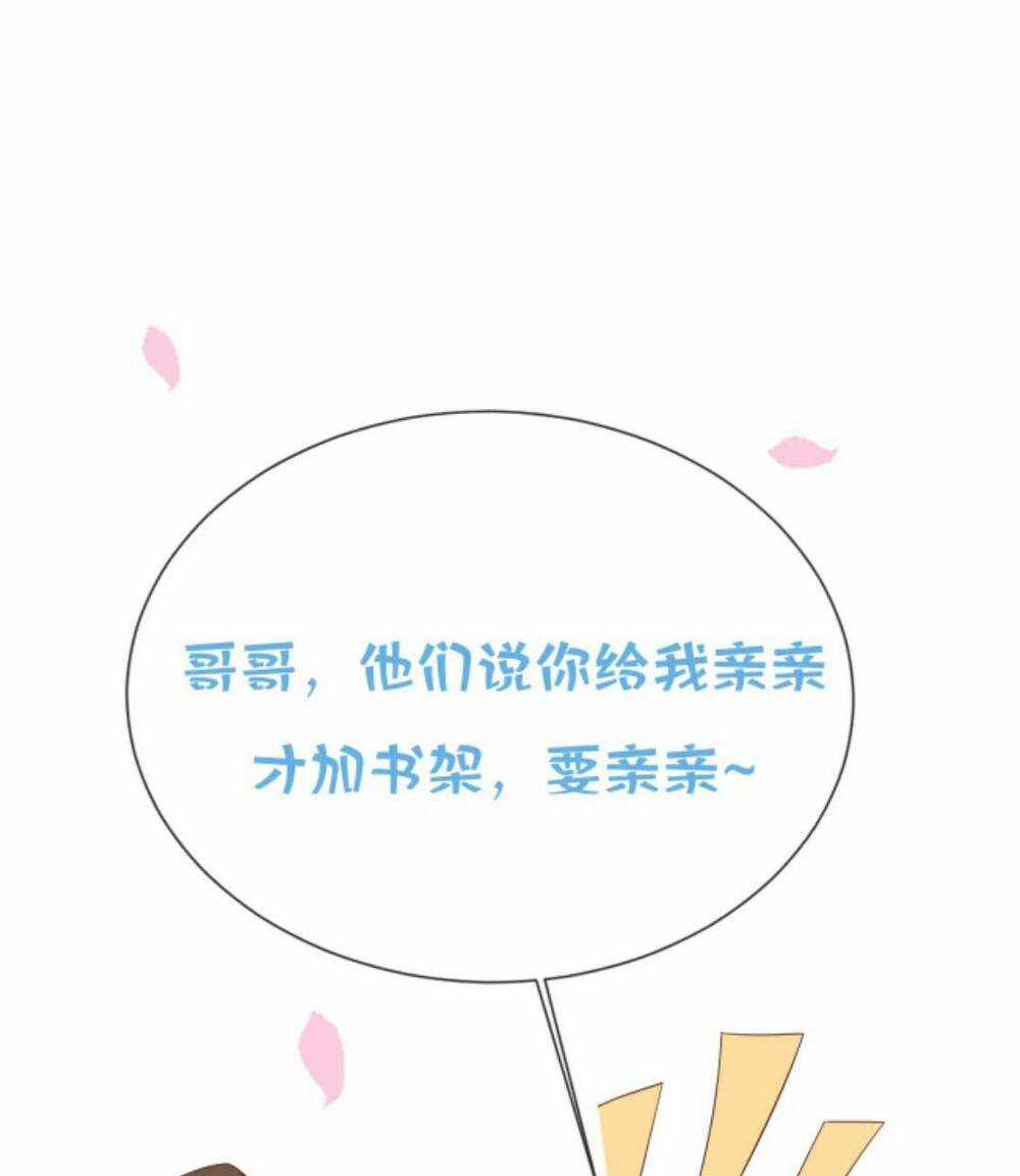 Sau Khi Không Ngừng Tìm Đường Chết, Ta Trở Thành Đế Tôn Vạn Người Mê Chapter 160 trang 32