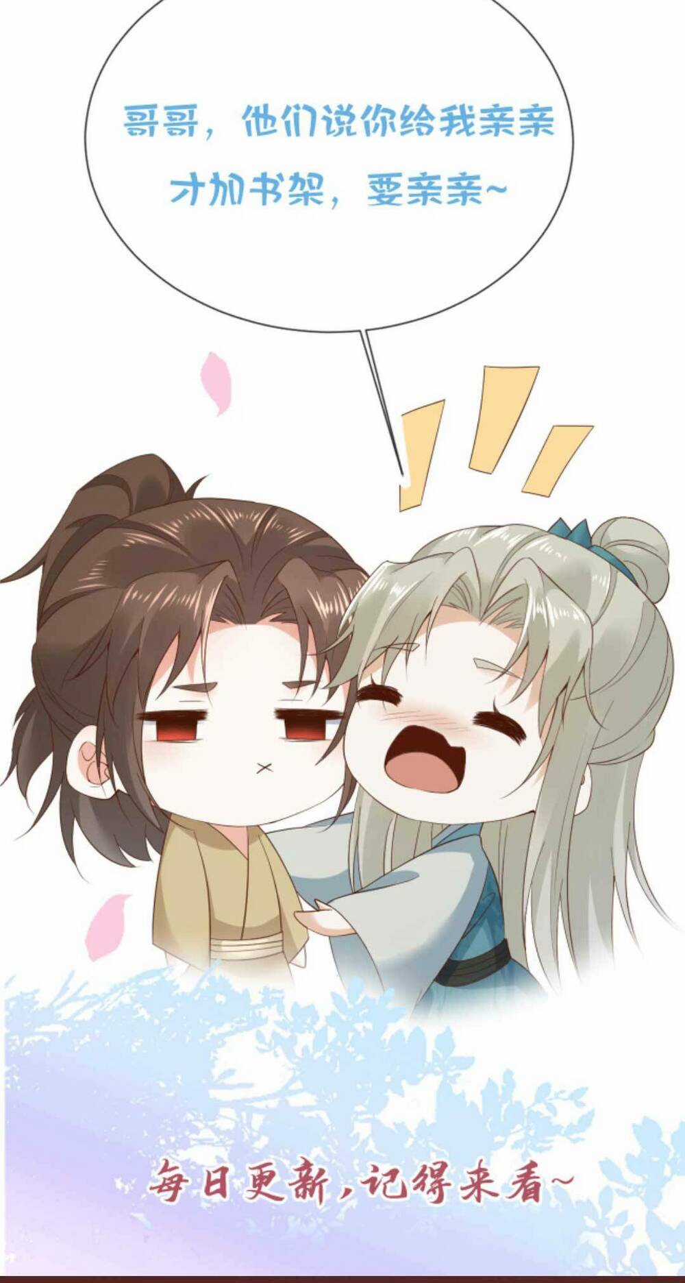 Sau Khi Không Ngừng Tìm Đường Chết, Ta Trở Thành Đế Tôn Vạn Người Mê Chapter 164 trang 25