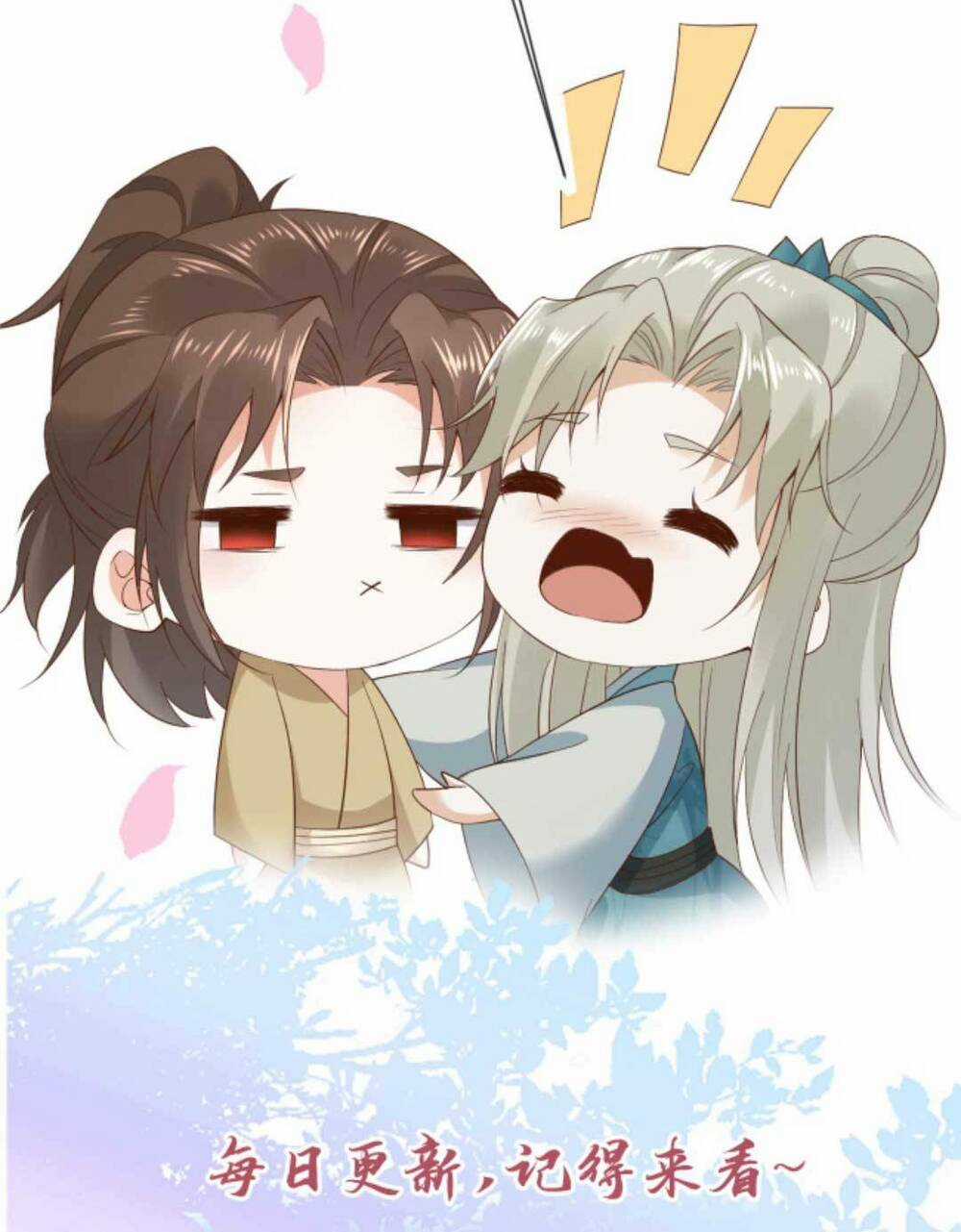 Sau Khi Không Ngừng Tìm Đường Chết, Ta Trở Thành Đế Tôn Vạn Người Mê Chapter 166 trang 26