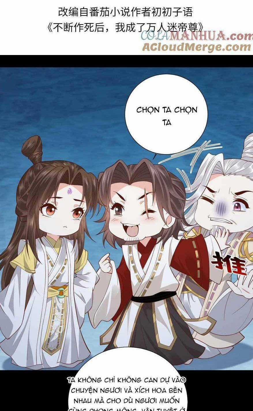 Sau Khi Không Ngừng Tìm Đường Chết, Ta Trở Thành Đế Tôn Vạn Người Mê Chapter 169 trang 4