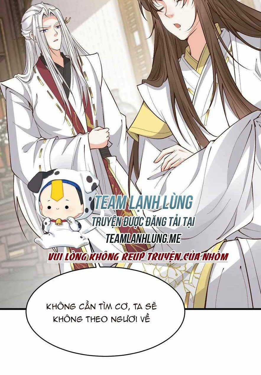 Sau Khi Không Ngừng Tìm Đường Chết, Ta Trở Thành Đế Tôn Vạn Người Mê Chapter 171 trang 17