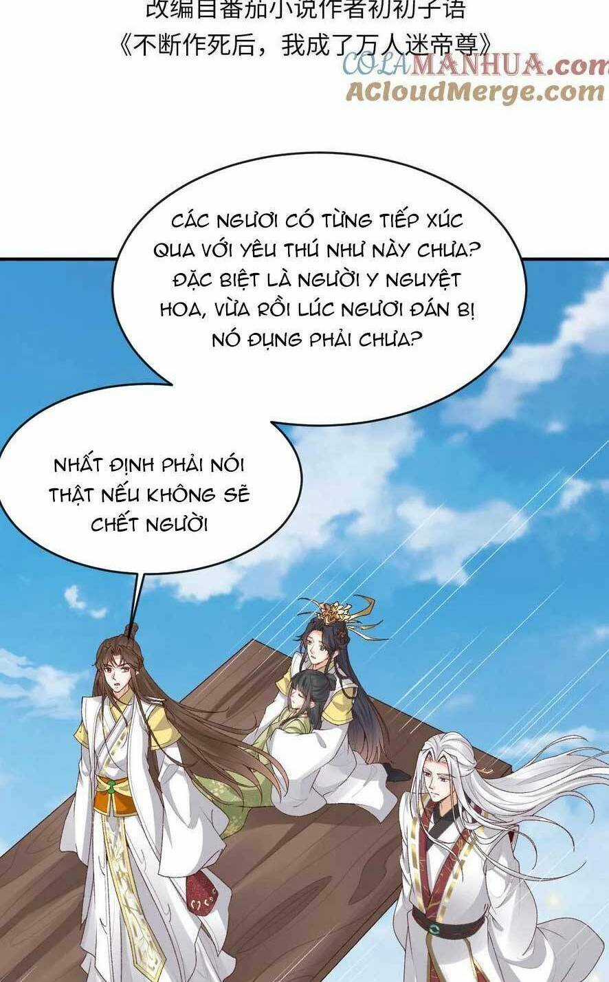 Sau Khi Không Ngừng Tìm Đường Chết, Ta Trở Thành Đế Tôn Vạn Người Mê Chapter 173 trang 4