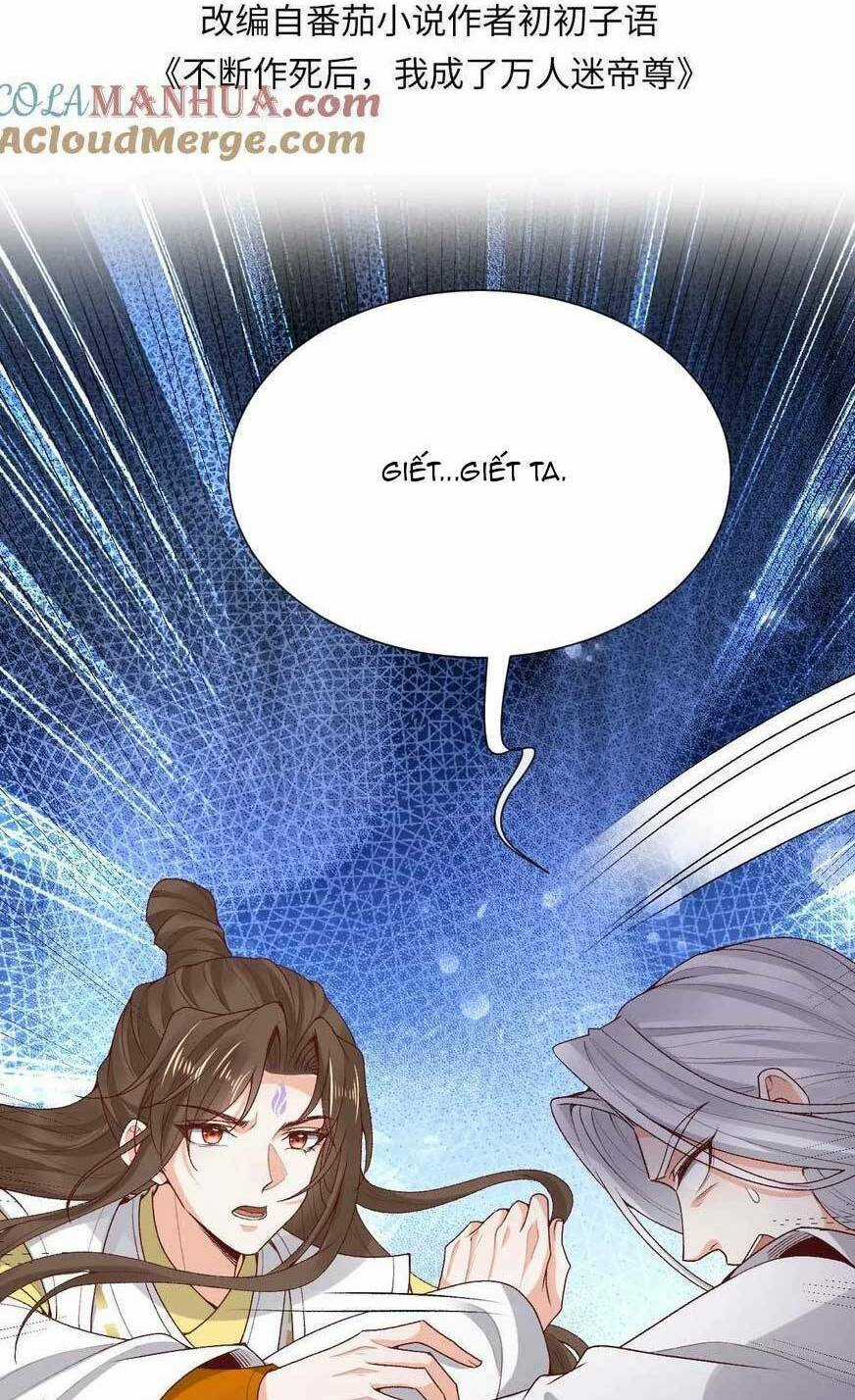 Sau Khi Không Ngừng Tìm Đường Chết, Ta Trở Thành Đế Tôn Vạn Người Mê Chapter 174 trang 4