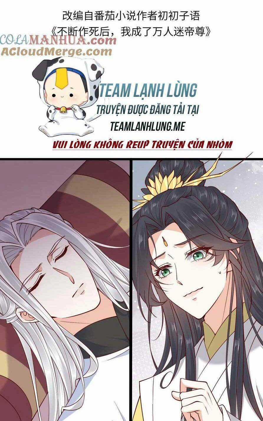 Sau Khi Không Ngừng Tìm Đường Chết, Ta Trở Thành Đế Tôn Vạn Người Mê Chapter 177 trang 4