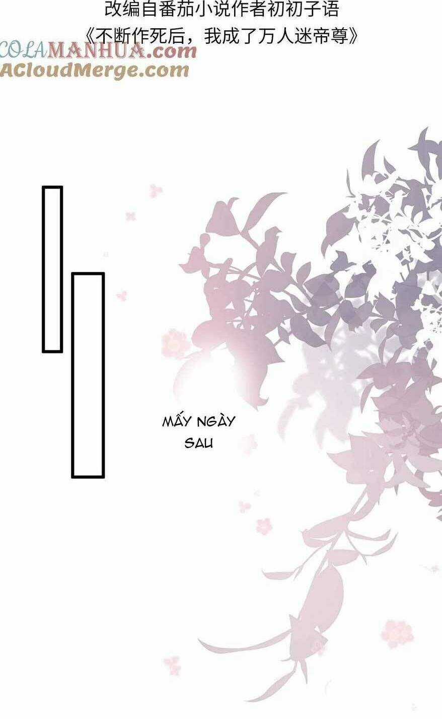 Sau Khi Không Ngừng Tìm Đường Chết, Ta Trở Thành Đế Tôn Vạn Người Mê Chapter 180 trang 4