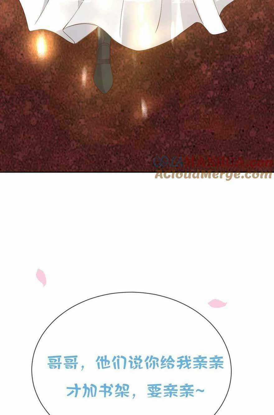 Sau Khi Không Ngừng Tìm Đường Chết, Ta Trở Thành Đế Tôn Vạn Người Mê Chapter 182 trang 19