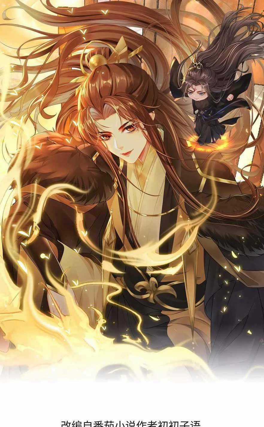 Sau Khi Không Ngừng Tìm Đường Chết, Ta Trở Thành Đế Tôn Vạn Người Mê Chapter 188 trang 3
