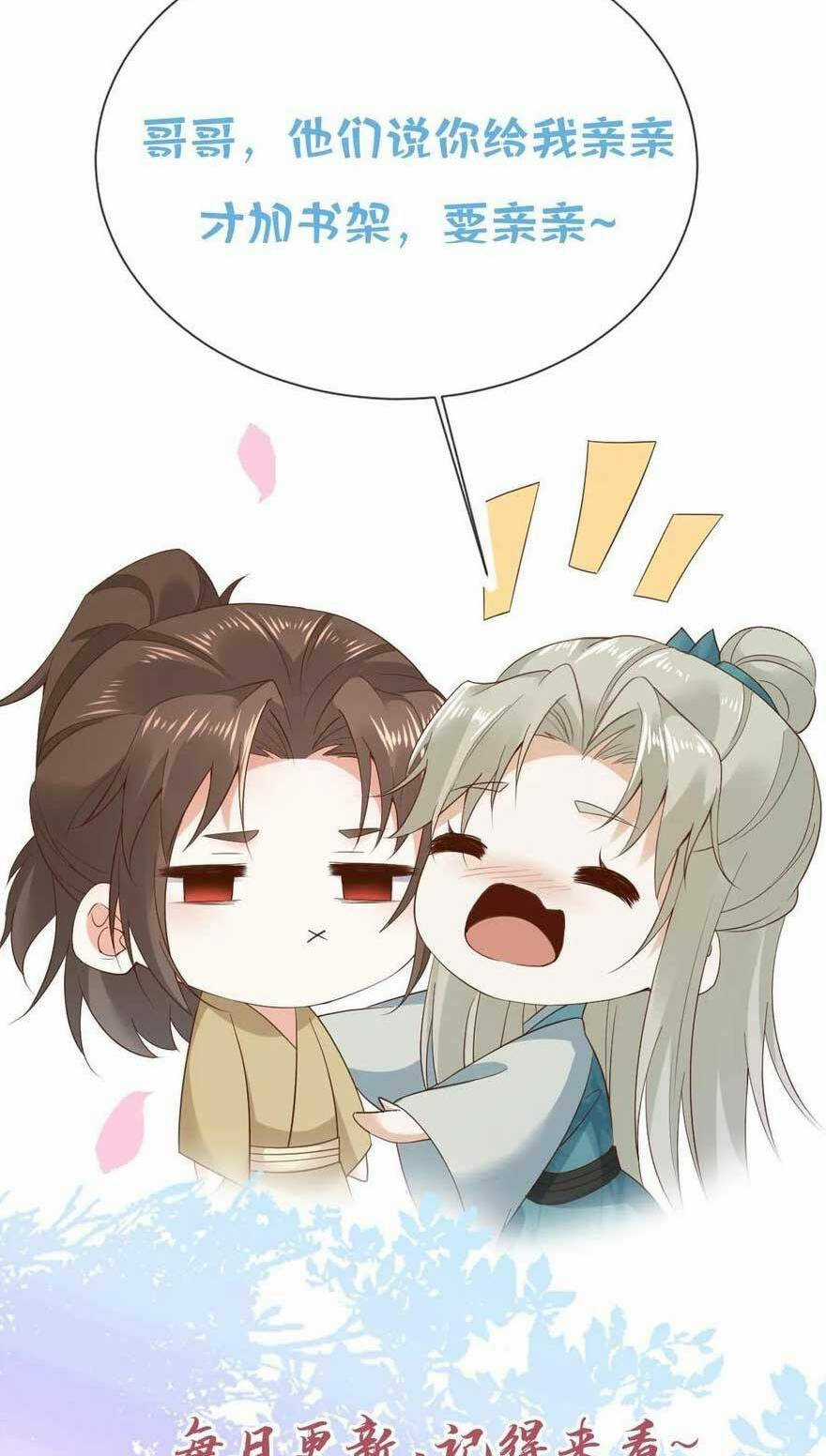 Sau Khi Không Ngừng Tìm Đường Chết, Ta Trở Thành Đế Tôn Vạn Người Mê Chapter 190 trang 23