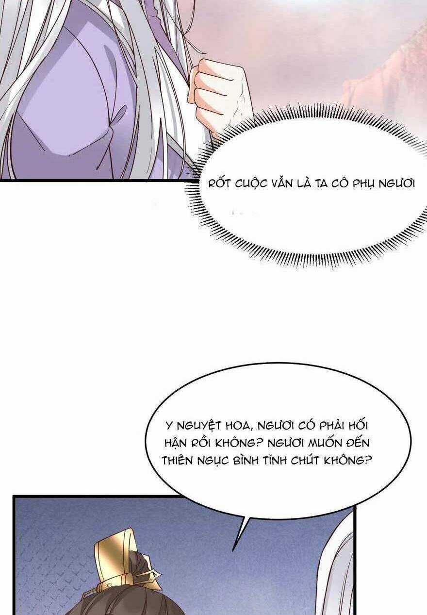 Sau Khi Không Ngừng Tìm Đường Chết, Ta Trở Thành Đế Tôn Vạn Người Mê Chapter 194 trang 28